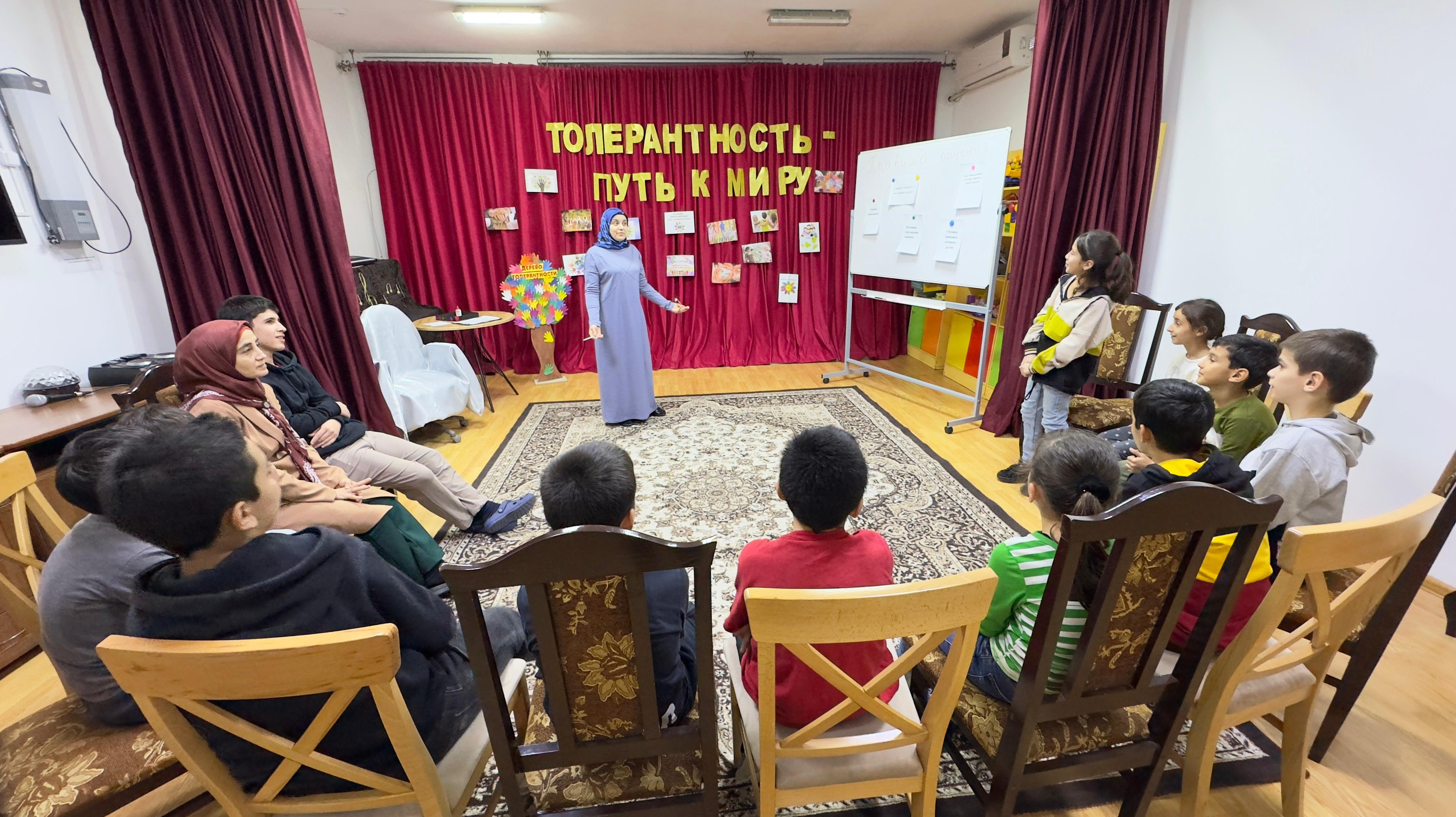 "Толерантность - путь к миру"